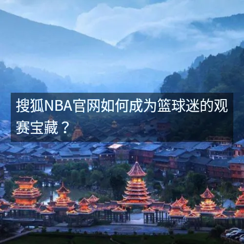 88看球网