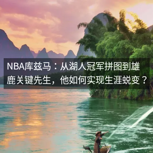 看球网