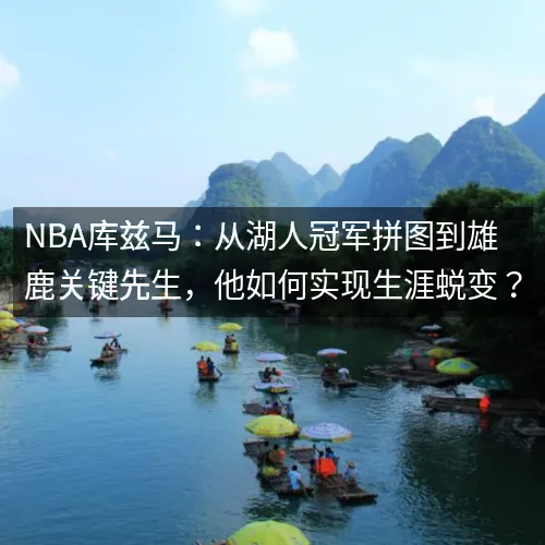 看球网