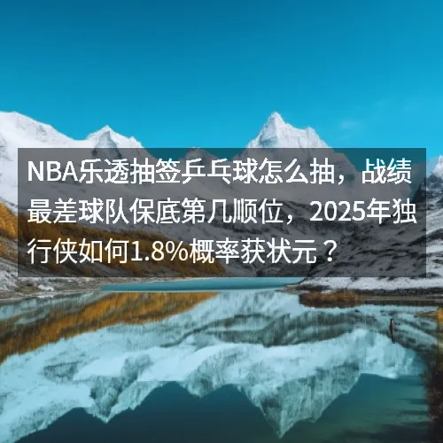看球网