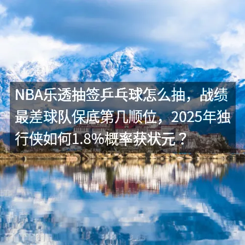 88看球网