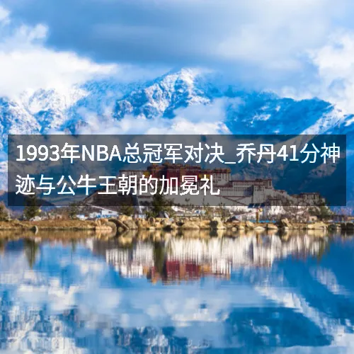 88看球网站